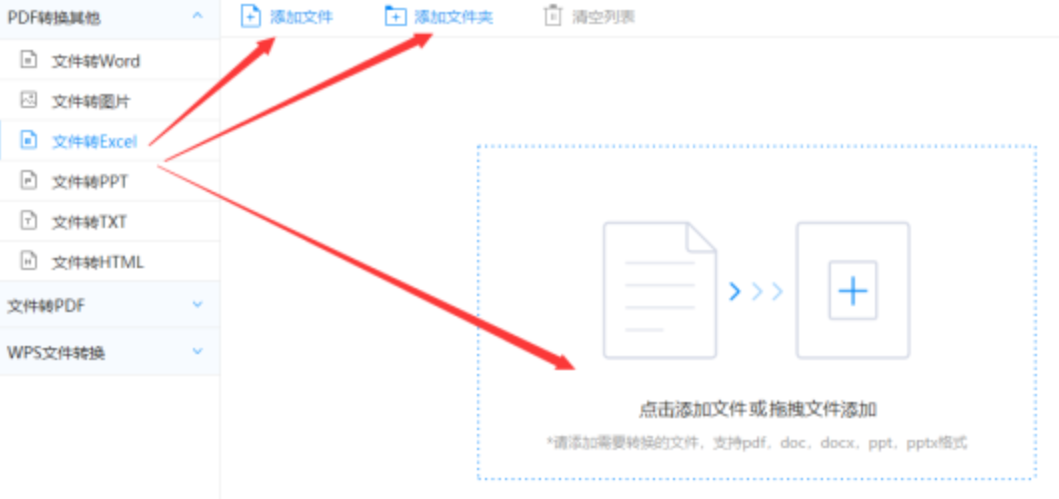 j9九游会首页登录新版登录入口使用讲解 - 选择文件格式